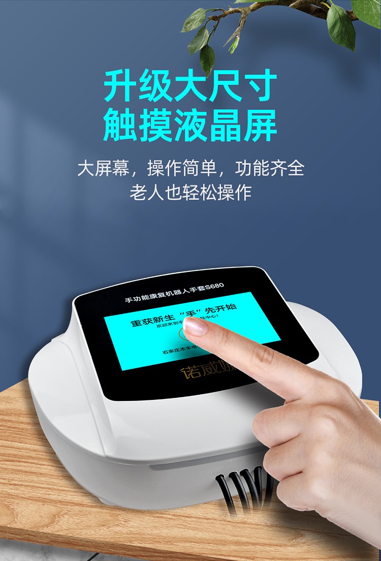 手康复手套S380_08.jpg 手康复手套S380_08.jpg