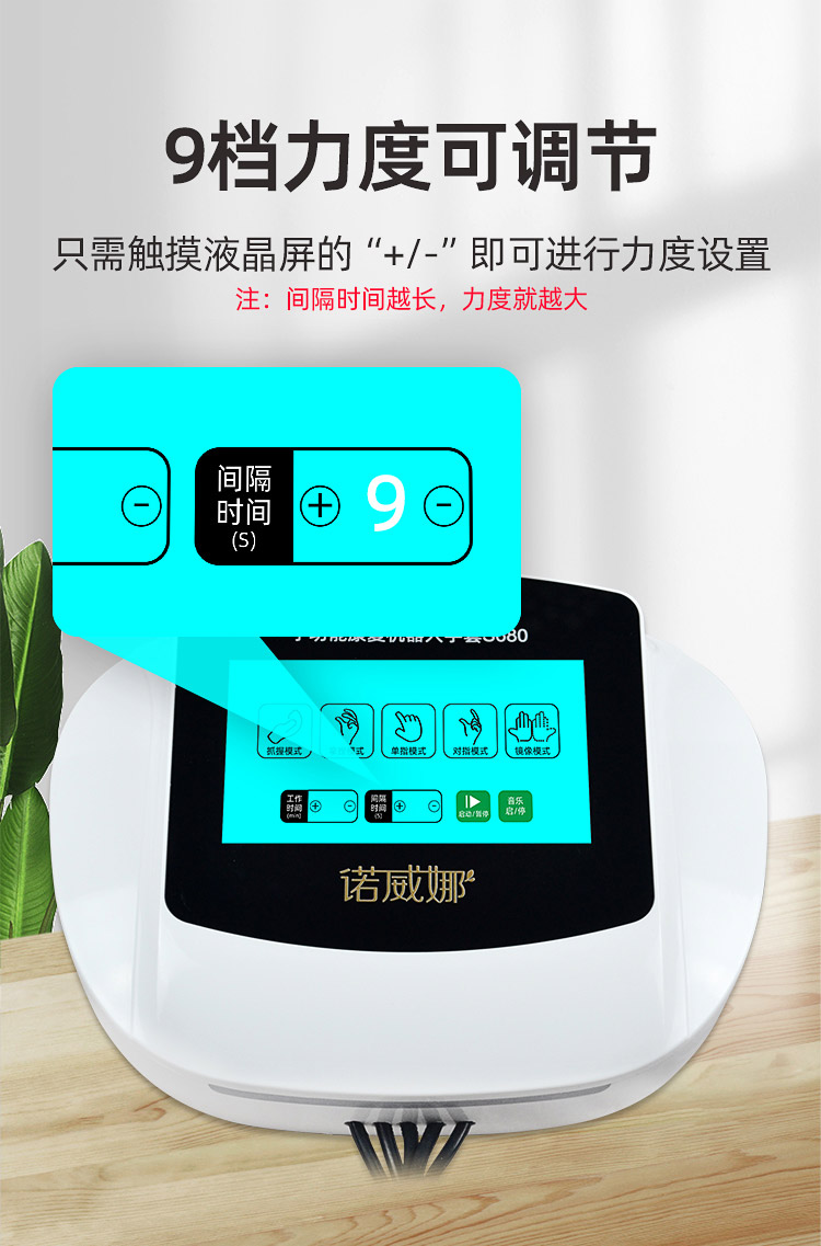 手康复手套S380_09.jpg 手康复手套S380_09.jpg